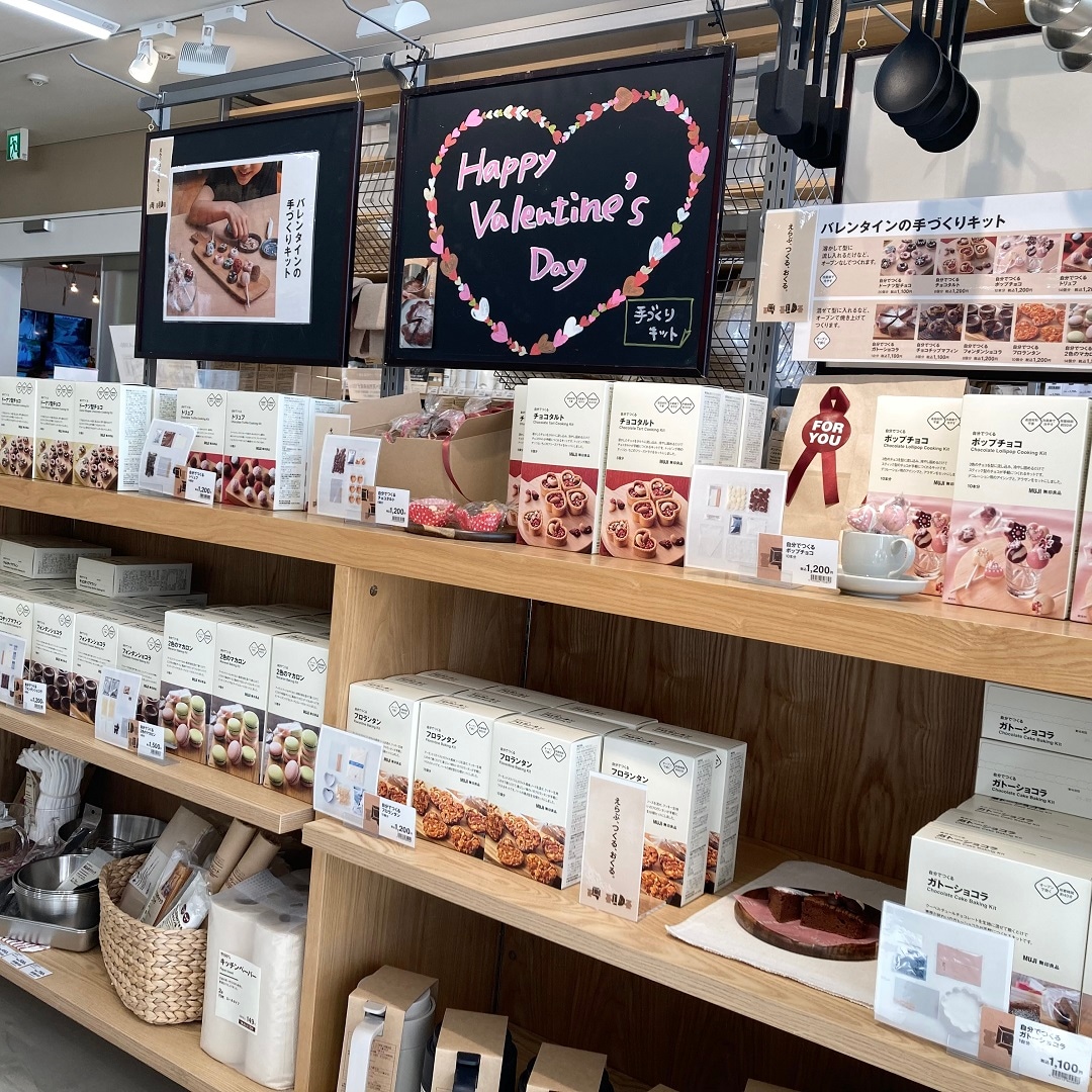 バレンタイン手づくりキット