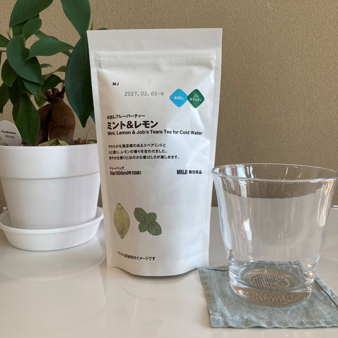 水出しフレーバーティー