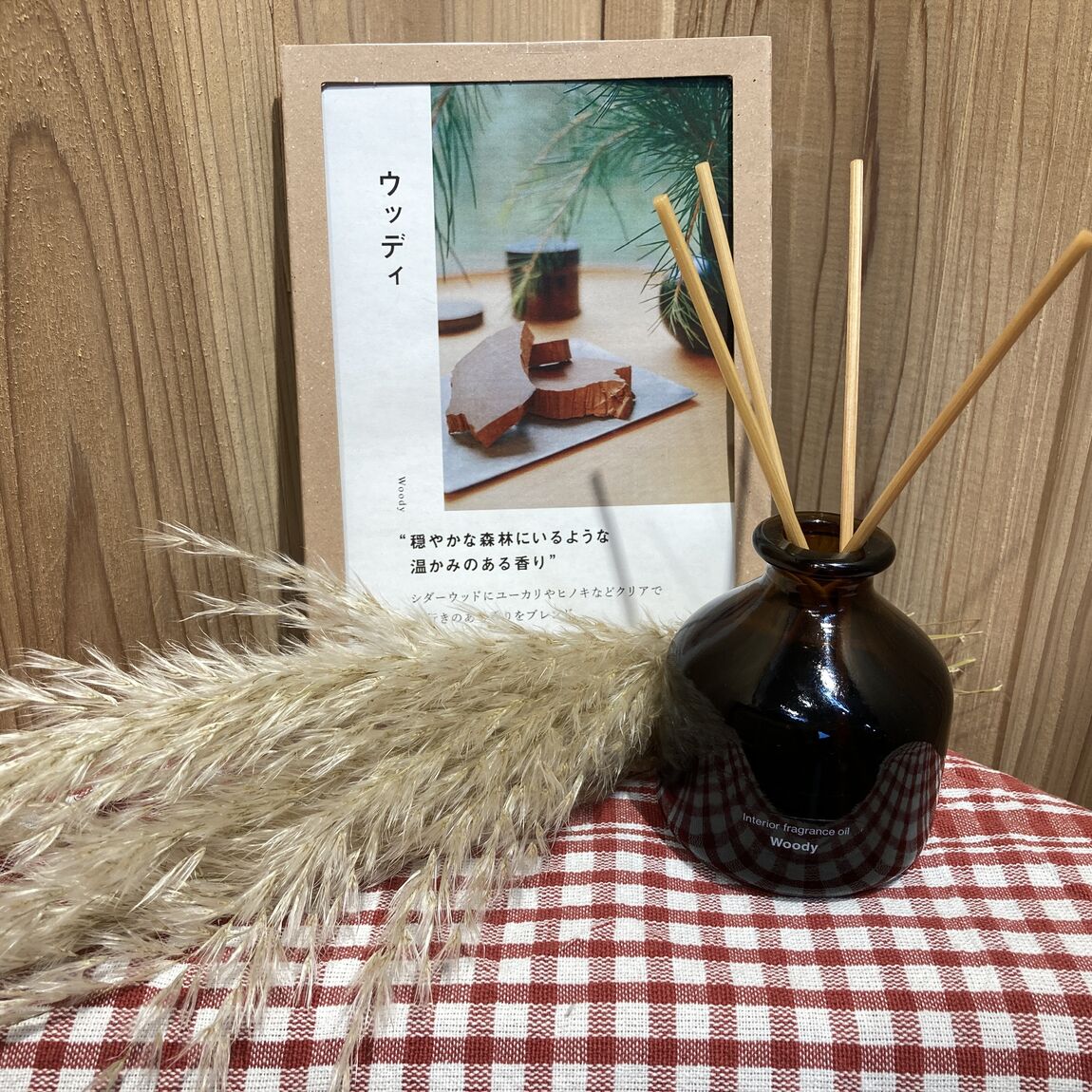 フレグランスオイル