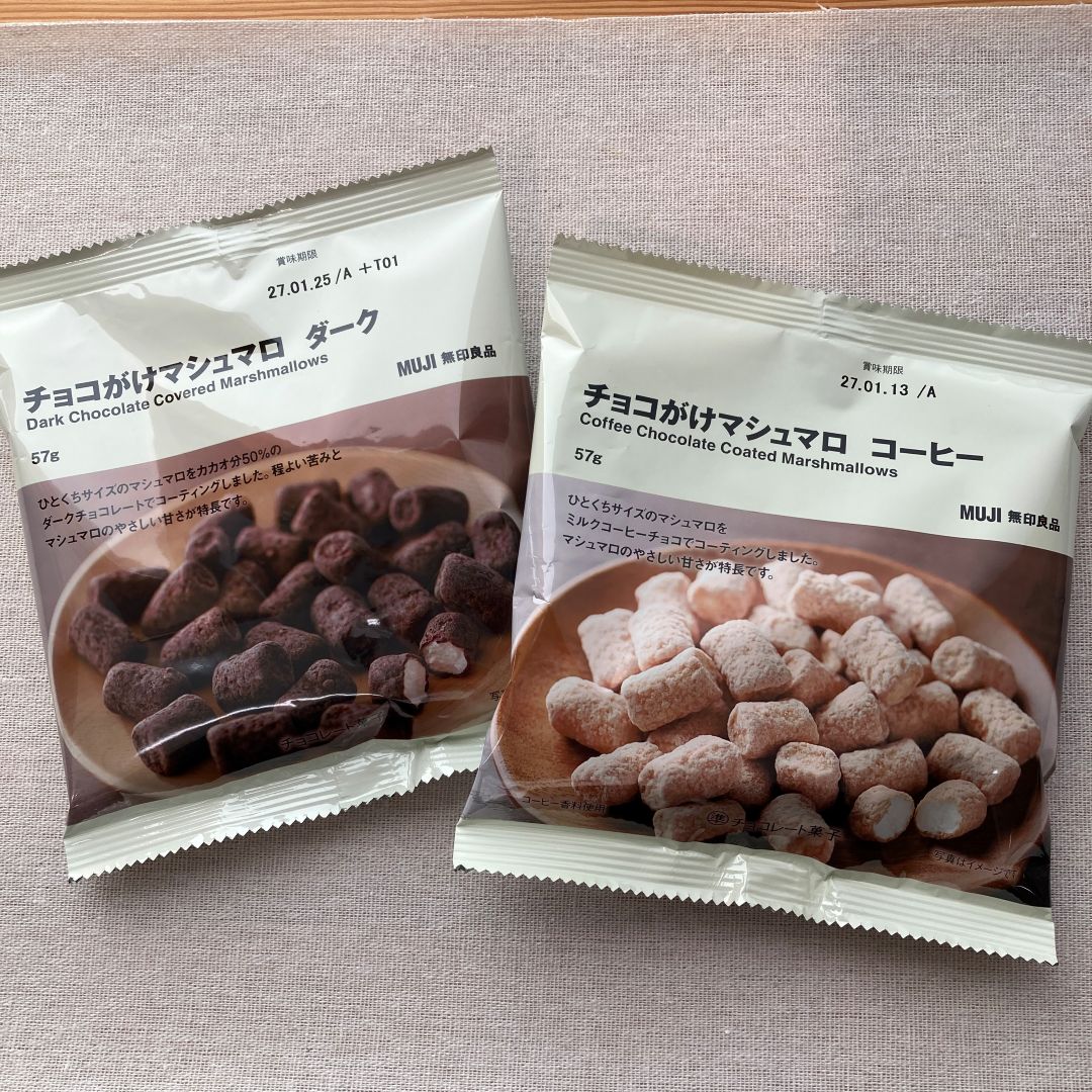 チョコがけマシュマロ