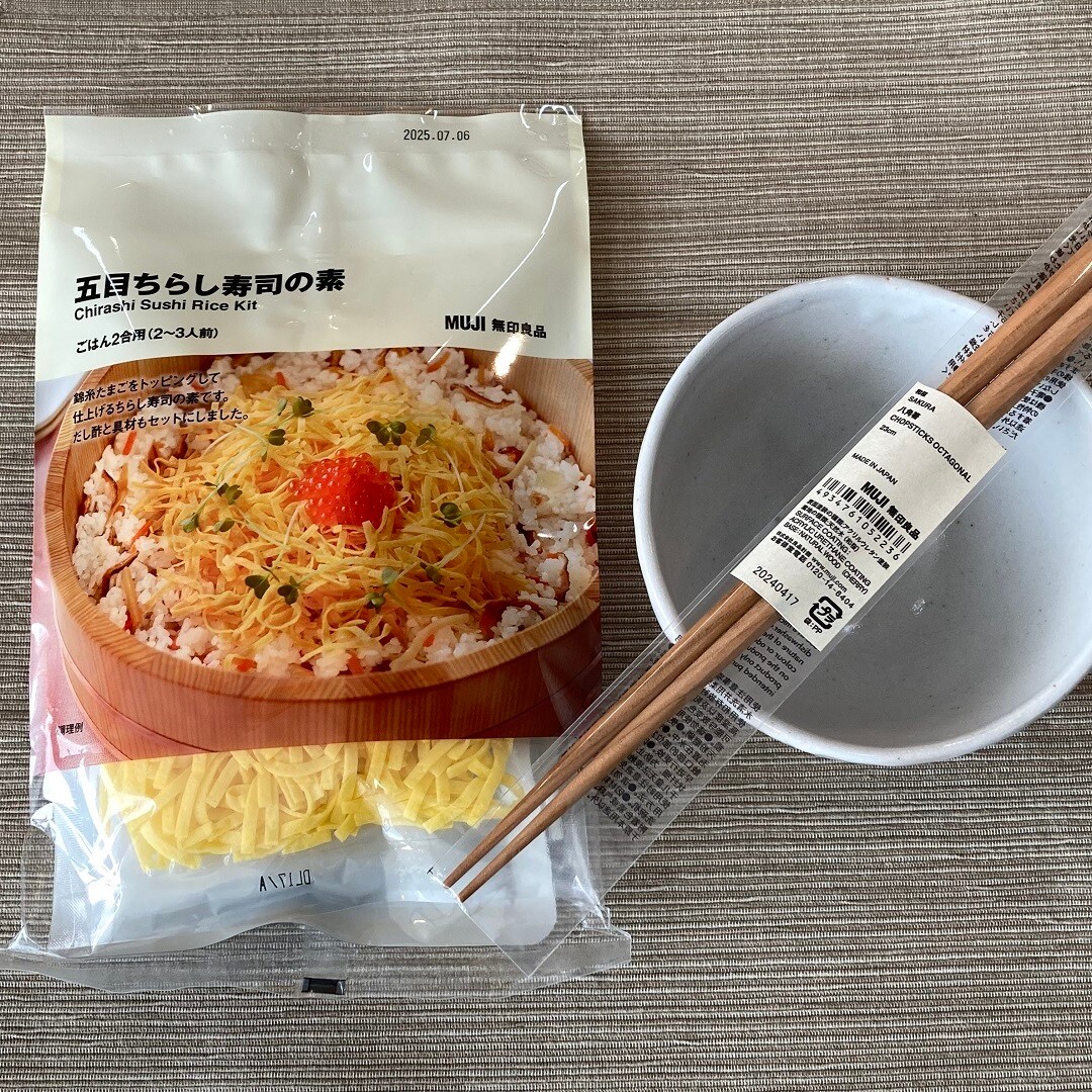 五目ちらし寿司の素