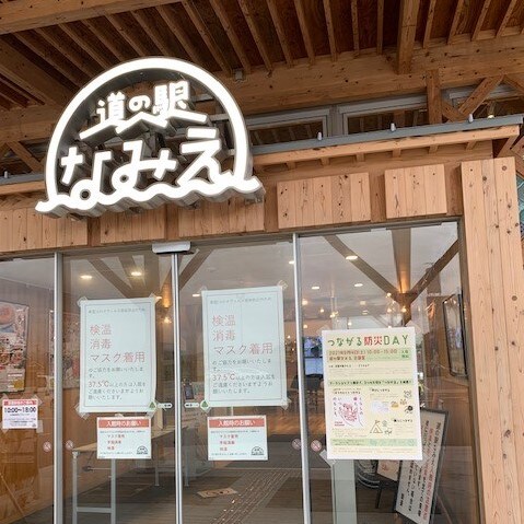 0061767_01_0904防災