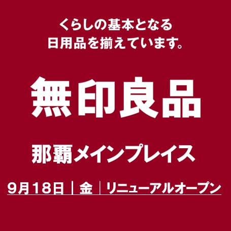 20260801