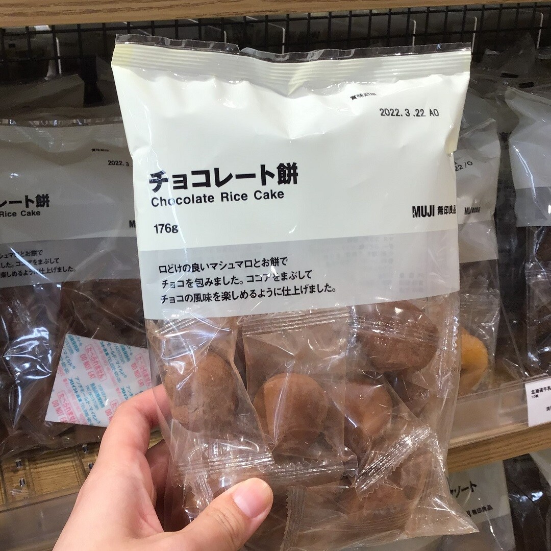 チョコレート餅入荷しました。