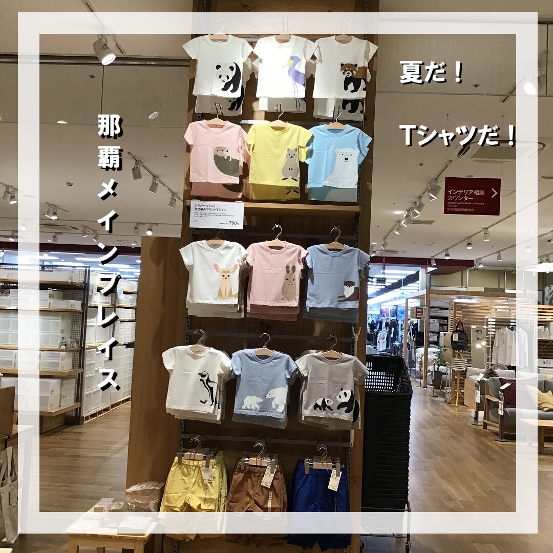 プリントTシャツ