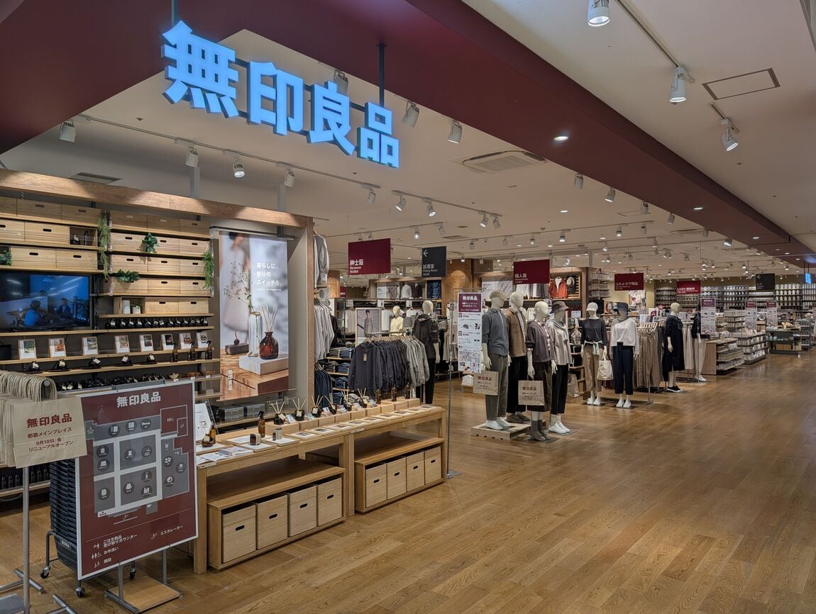 無印良品那覇メイン