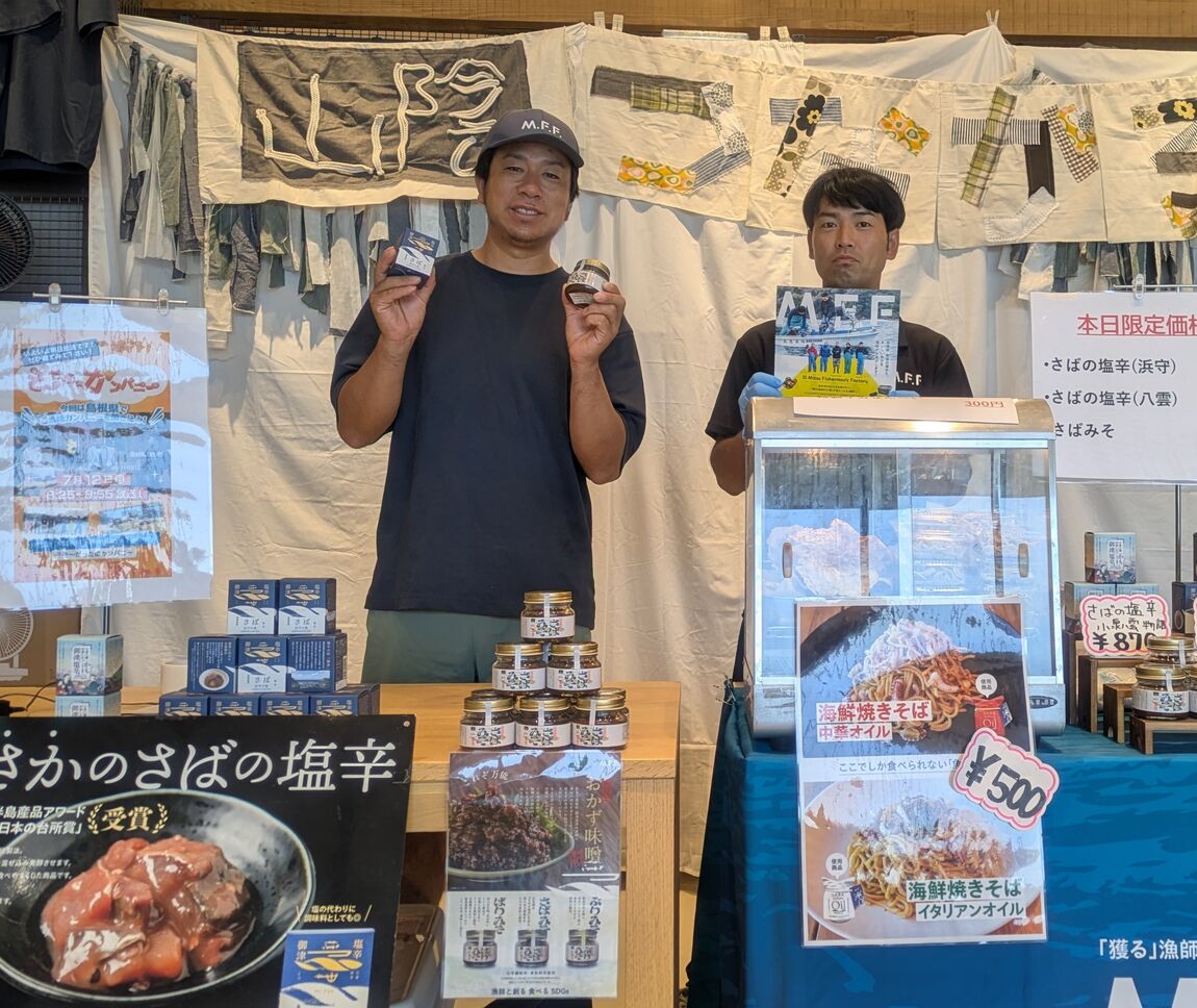 開催中１
