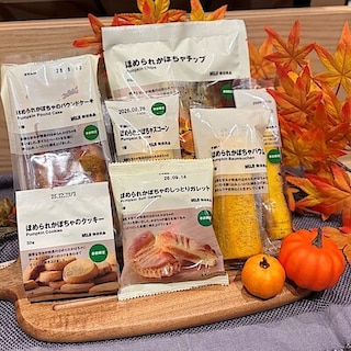 【ナチュラルガーデン黒田】ほめられかぼちゃシリーズのお菓子登場♪