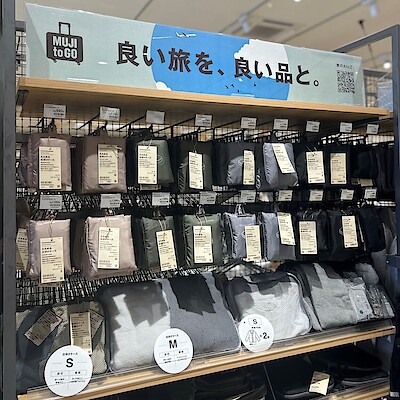 【ナチュラルガーデン黒田】旅行に便利なおすすめグッズ！