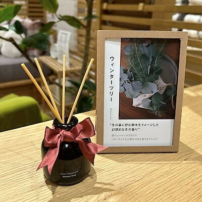 【ナチュラルガーデン黒田】冬の香りフレグランスオイル♪