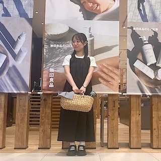 【ナチュラルガーデン黒田】身長  143cm