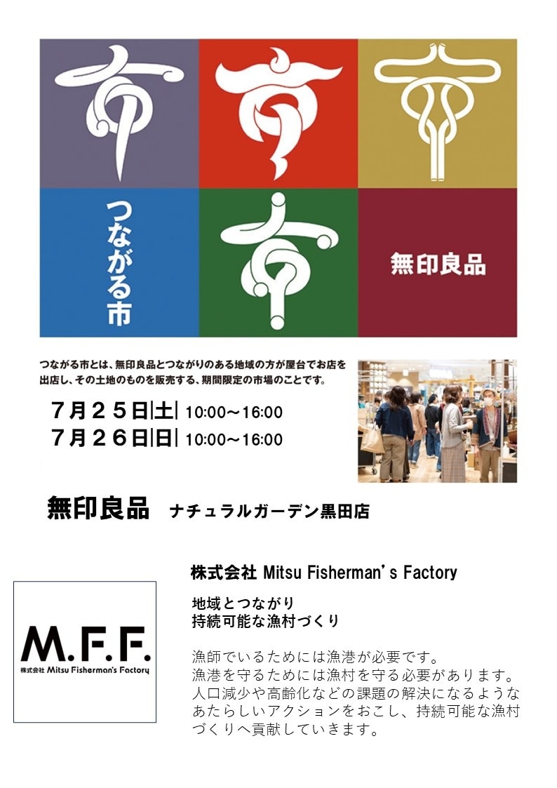 mmf