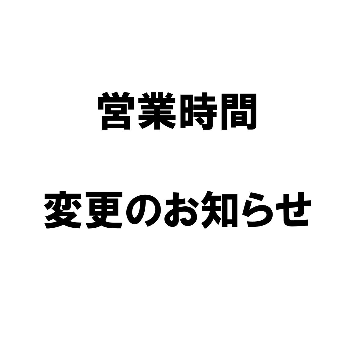 061770_20251219_00_00