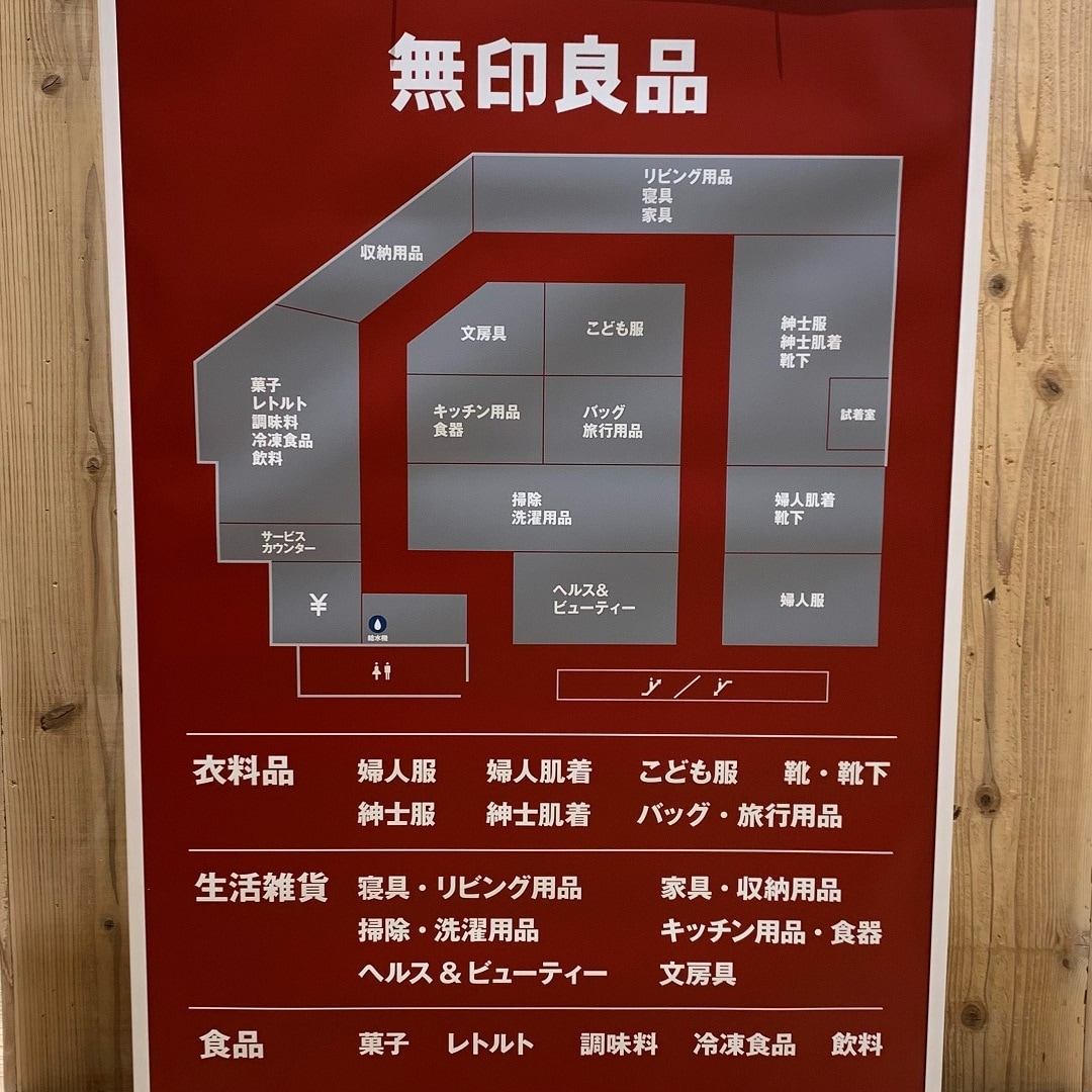 【いわきペッペ】店舗紹介、グランドオープン７日前です。