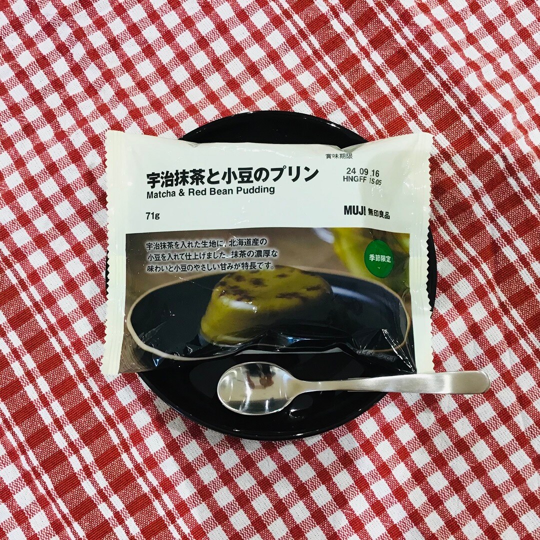 【いわきペッペ】試食案内　宇治抹茶と小豆のプリン