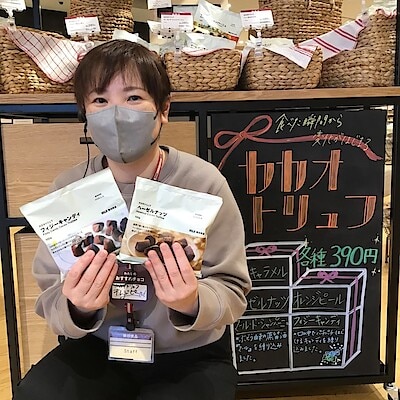 【いわきペッペ】試食のご案内