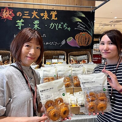 【いわきペッペ】試食のご案内