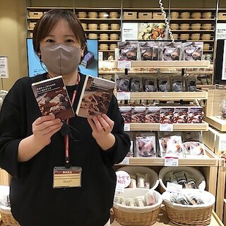 【いわきペッペ】試食のご案内