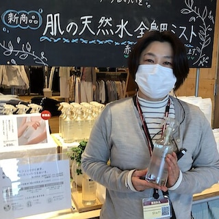 【いわきペッペ】2月お試し会のお知らせ