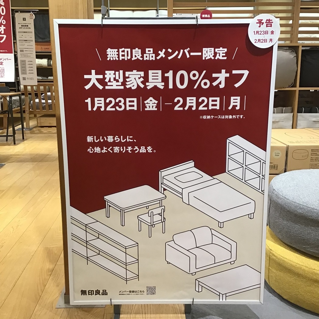 061770-20260123-00-01