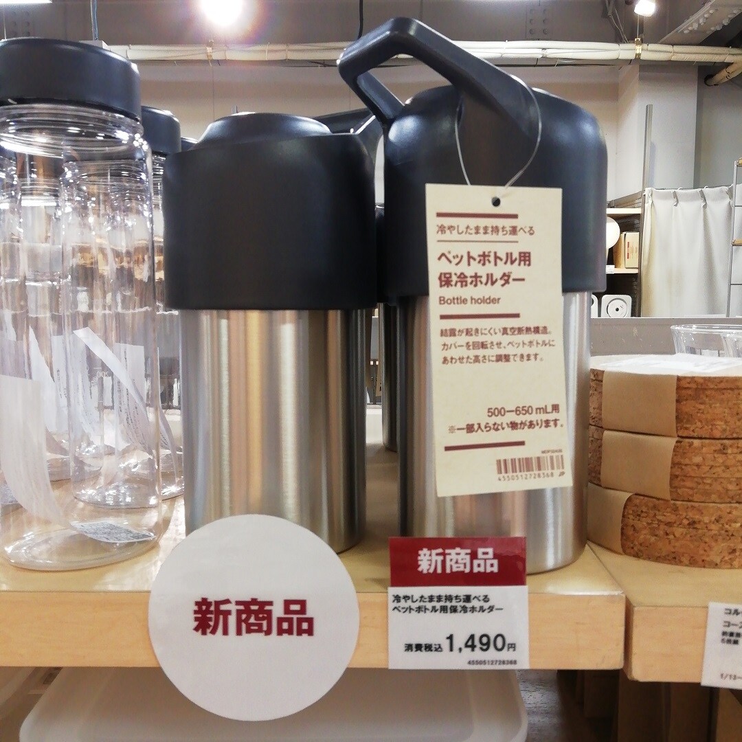 【山口】新商品と今週末試飲のご紹介