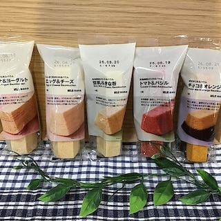 【山口】朝食にもおすすめ　栄養がとれるバウム