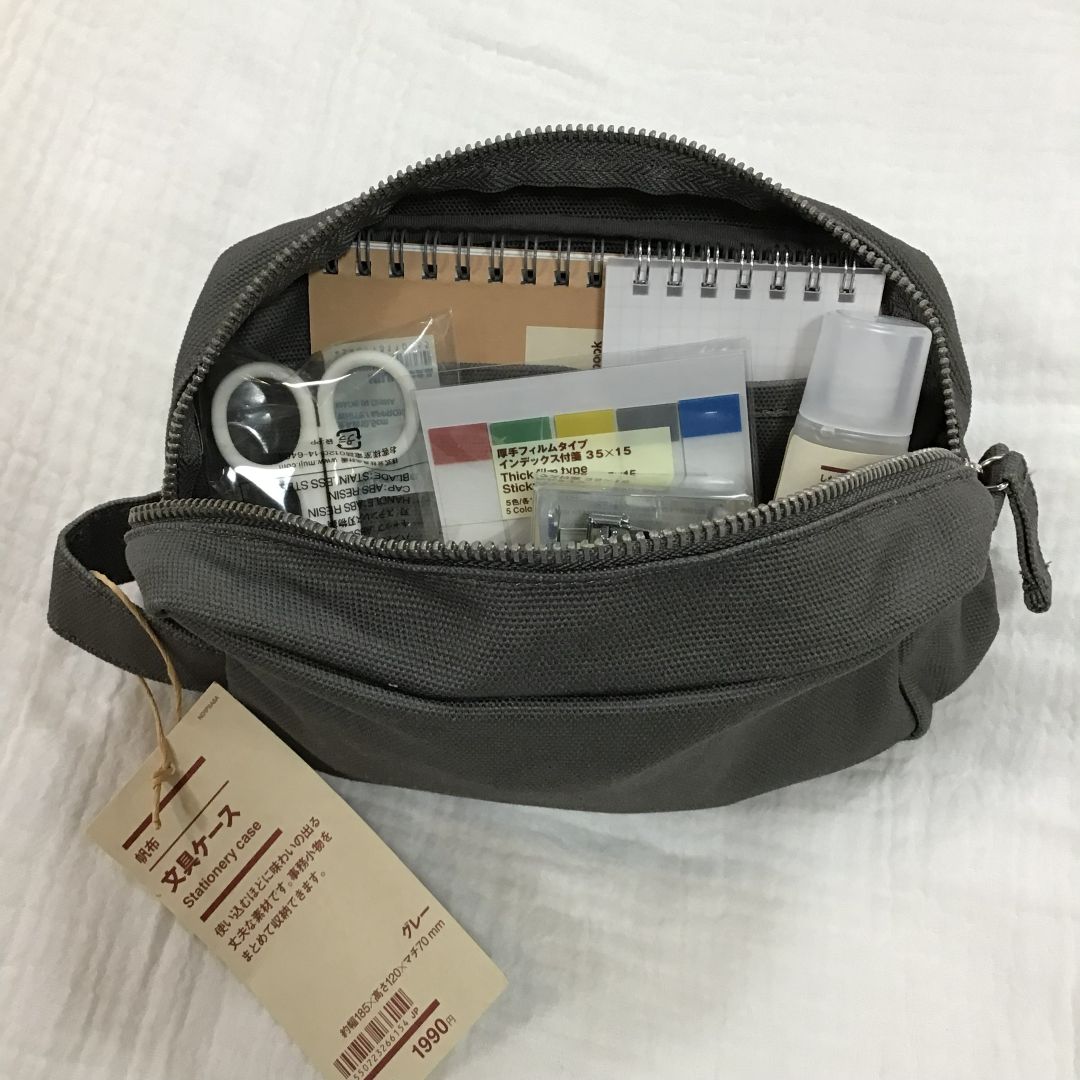 【山口】文具