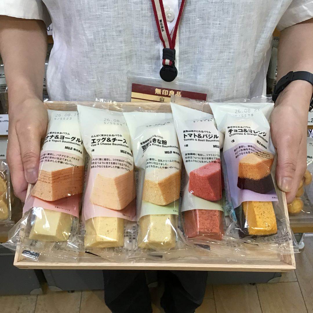 【山口】試食