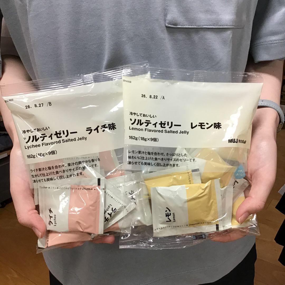 【山口】試食