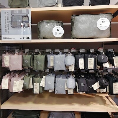 【無印良品 山口】 出先の衣類整理に便利 ポリエステルたためる仕分けケース・筒形