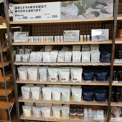【山口】 芯からぽかぽか　薬用温感入浴剤シリーズ