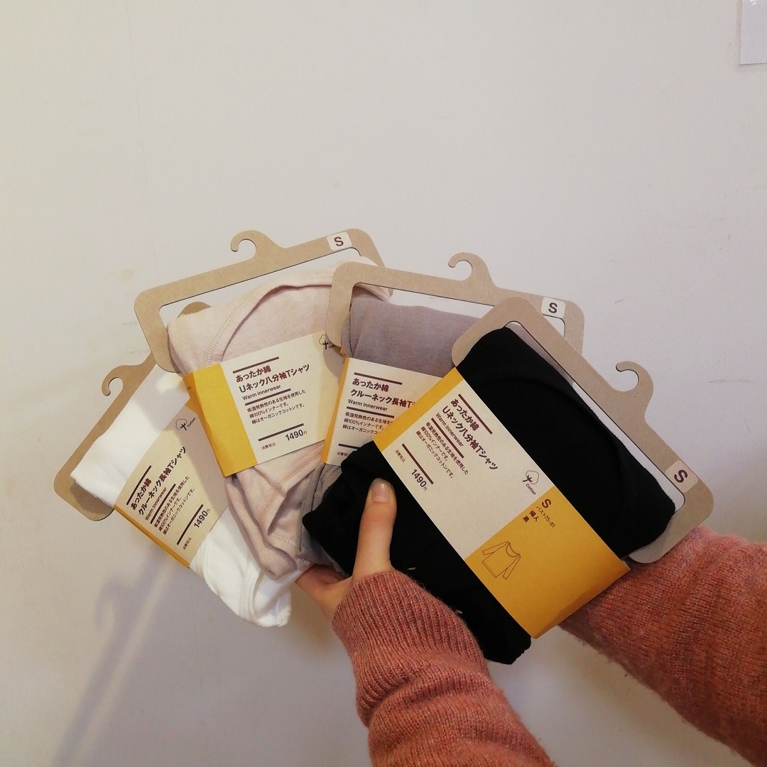 【山口】あったか綿シリーズ