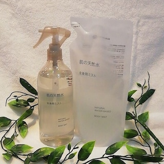 【山口】いつでも使える 肌の天然水