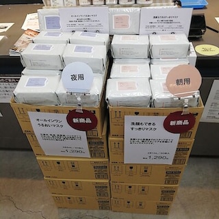 【山口】毎日のスキンケアをお手軽に　新商品のご紹介