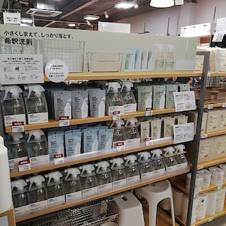 【山口】無印良品の洗剤革命　希釈洗剤シリーズ
