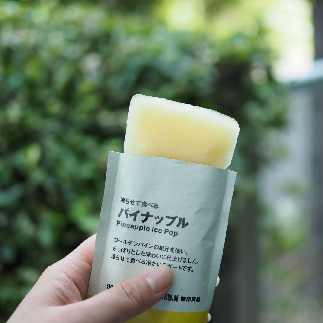 【山口】凍らせて食べる