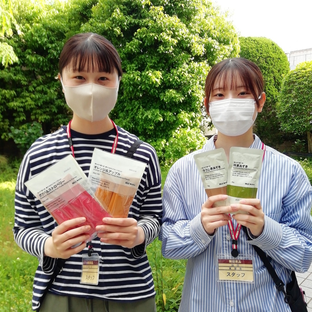 【山口】凍らせてひんやりおいしく
