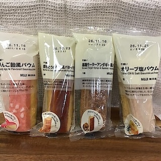 【山口】「みんなでつくるバウム」試食会のお知らせ