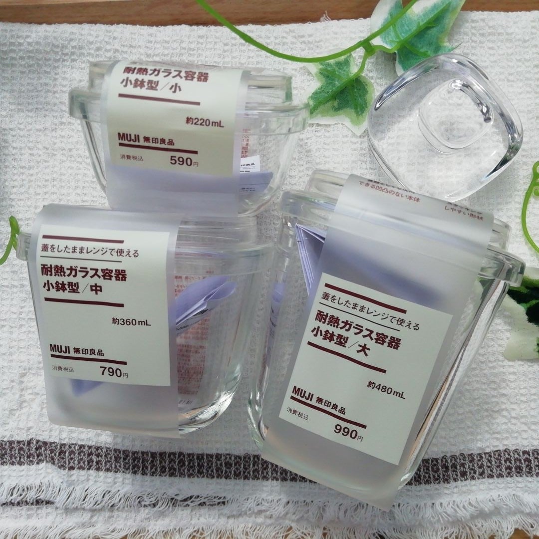 【山口】ガラス容器