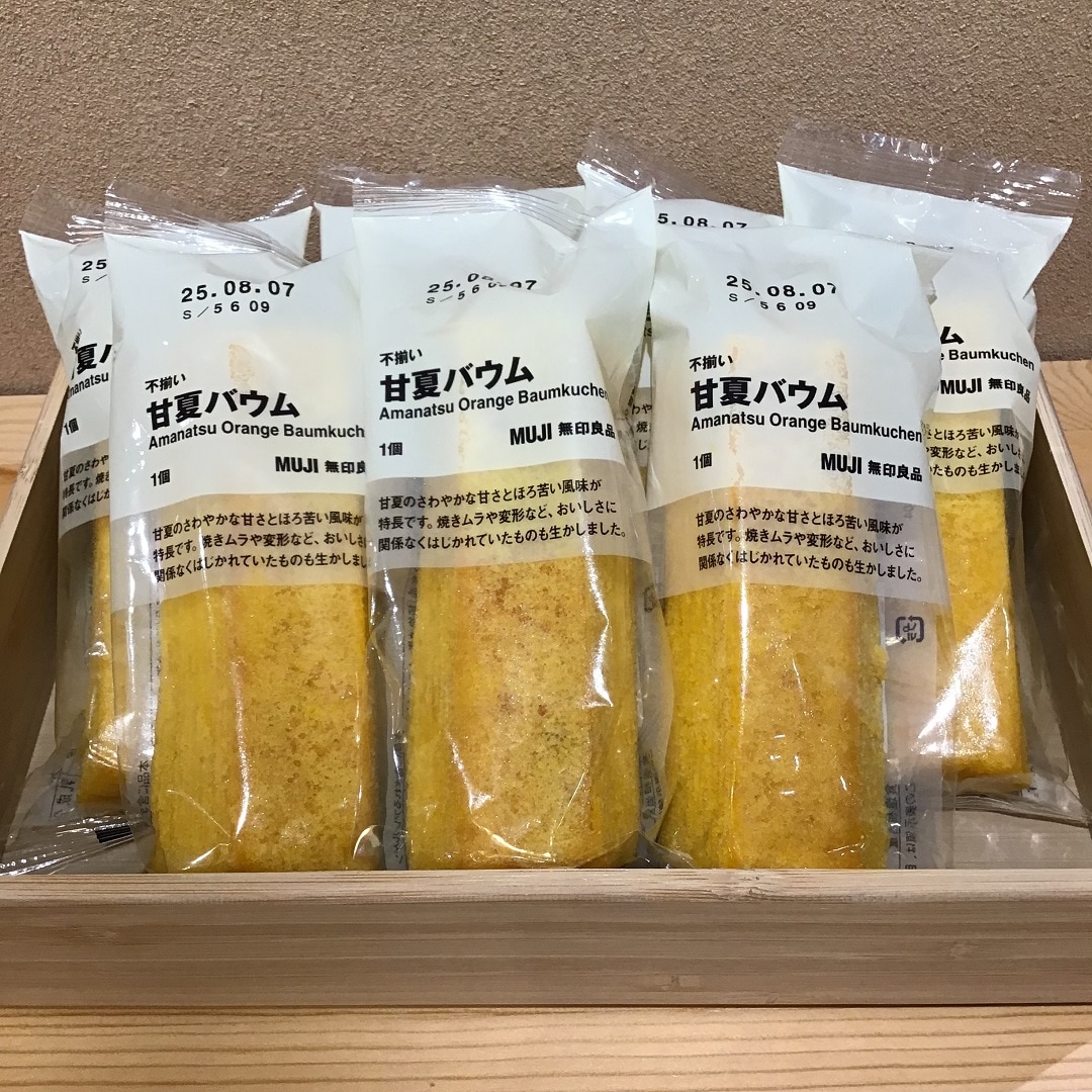 【山口】試食