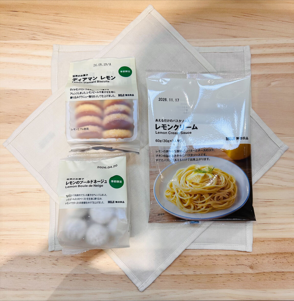 レモン味の商品