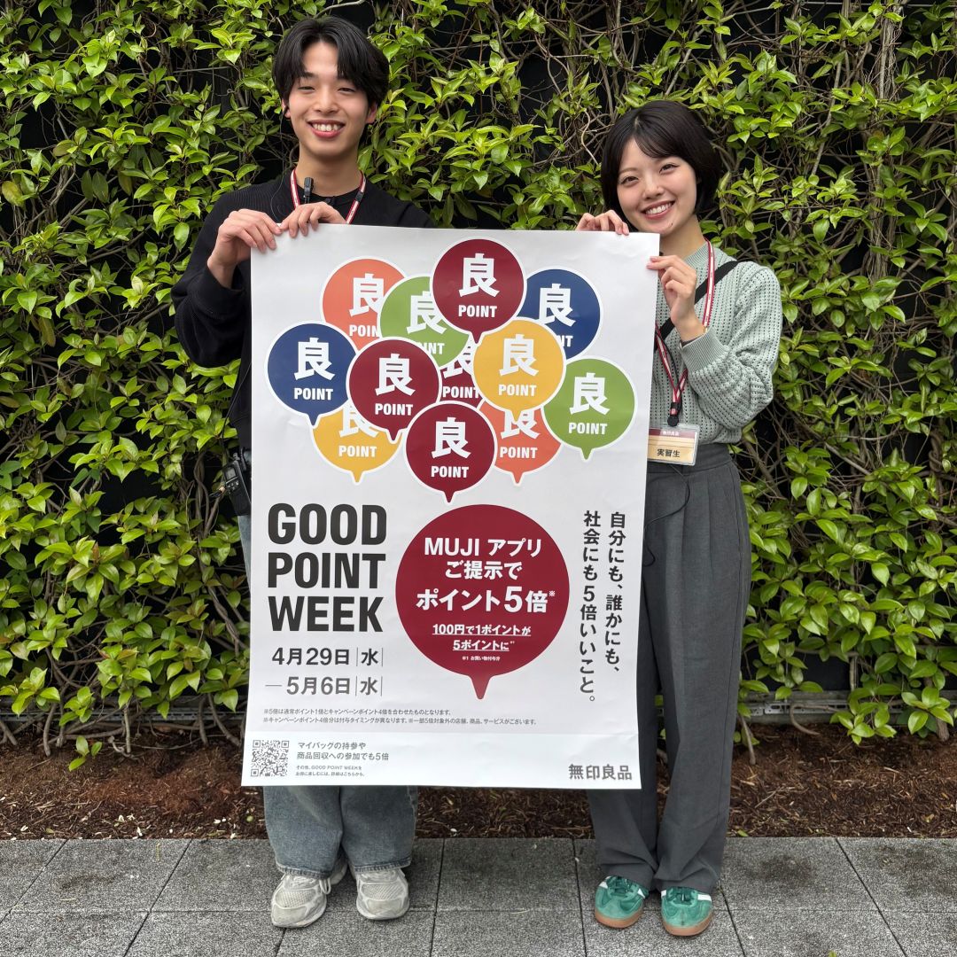 【GOOD POINT WEEK】 開催のお知らせ