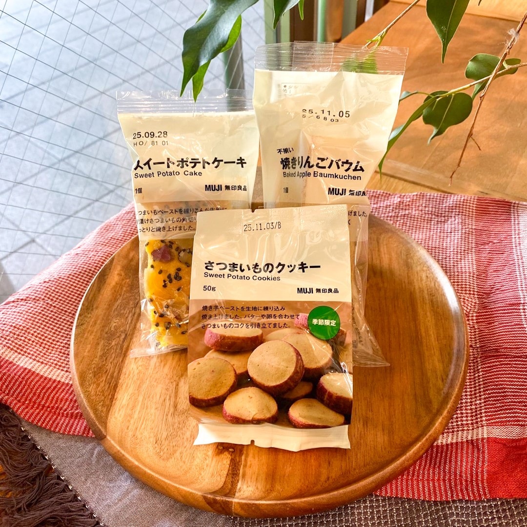 【岡崎竜美丘】　秋の新商品