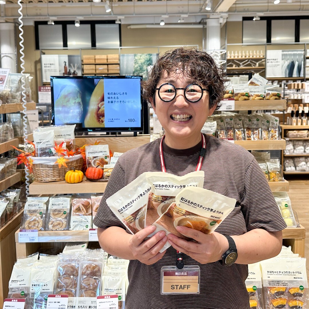 【岡崎竜美丘】  秋のおすすめ商品