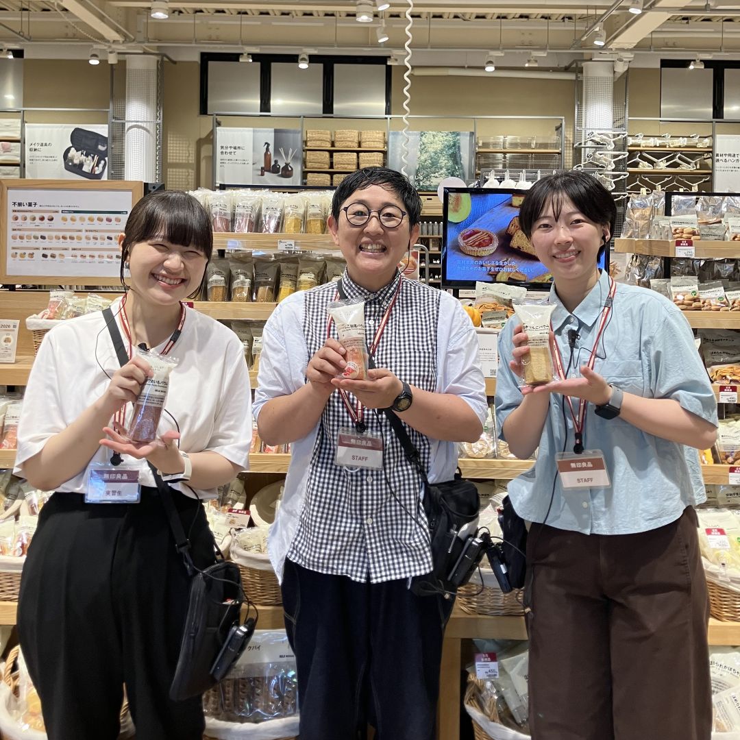 秋のおすすめバウム
