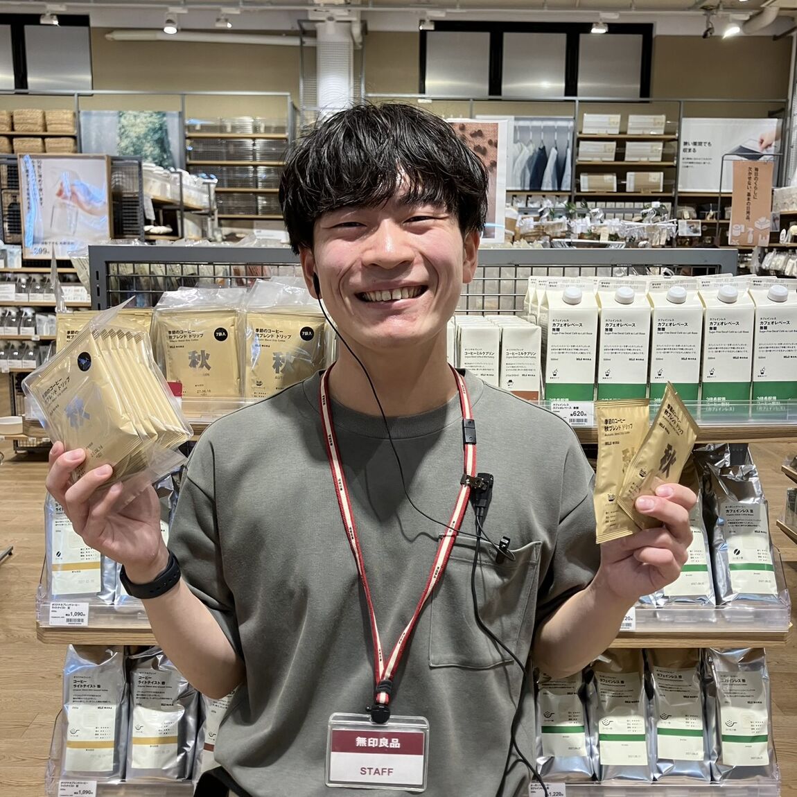 9/13　秋ブレンドコーヒー　試飲会