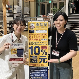 【岡崎竜美丘】2026年秋、年に一度の周年祭を開催します。