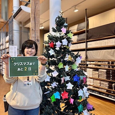 【岡崎竜美丘】　サンタがくるまで、あと2日。