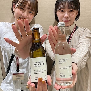 【MUJIcom ekimo梅田】 カフェと同じドリンクがおうちでも楽しめます｜Cafe&Meal MUJI