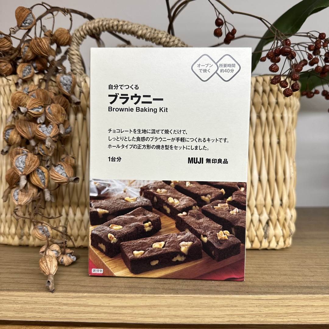 【MUJItoGO那覇空港】バレンタイン